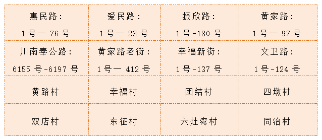 招生.png