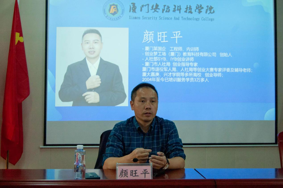 创业项目创意设计书 创新创业学生培训讲座之第二期《路演项目计划书的结构与策划》专题宣讲