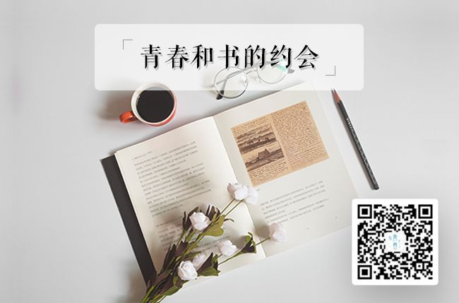 如何擺脫單身  撩書 |《做人不要太過分》：不想去死，那就蹦噠起來給世界好看 未分類 第38張