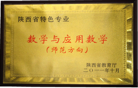 三秦文学 赵临龙 牢记初心使命 追求人生价值 60年人生回顾 随笔 教育资讯