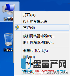 磁盘管理无法对u盘格式化