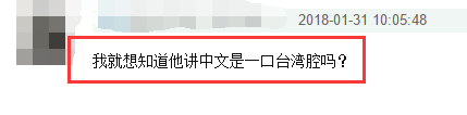 周华健混血儿子好帅！儿女才貌双全，可以说是非常让人羡慕了 - 5