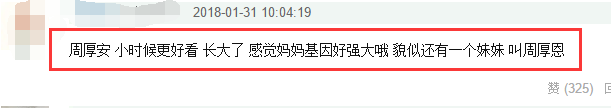 周华健混血儿子好帅！儿女才貌双全，可以说是非常让人羡慕了 - 13