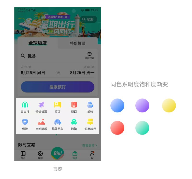 变色杯子颜色好_ai渐变色怎么调自己想要的颜色_变色镜片颜色