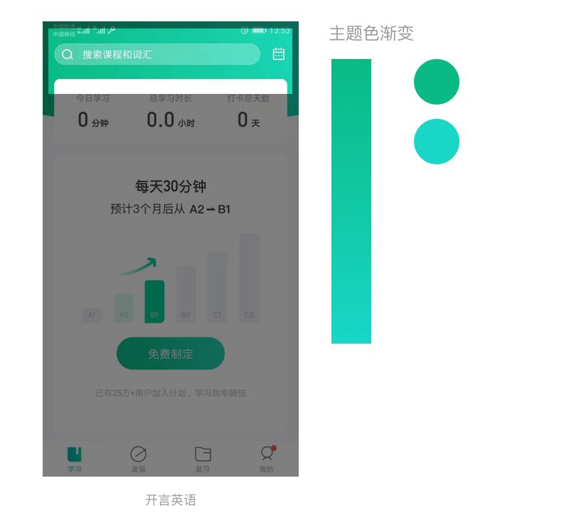 变色杯子颜色好_ai渐变色怎么调自己想要的颜色_变色镜片颜色