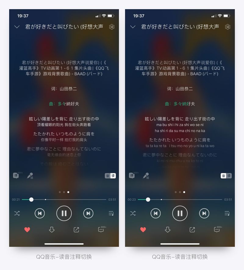 下滑到对应位置,点击歌词可直接播放,无需滑动下方的进度条,让调节更