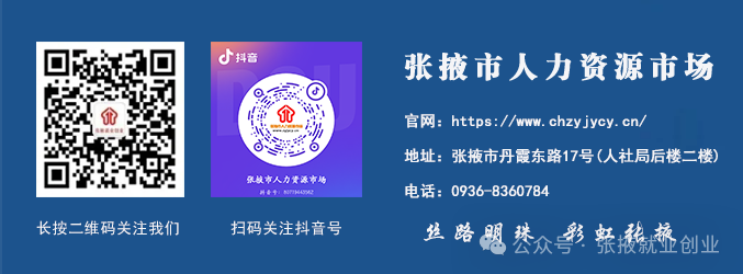 招聘会_招聘会最新招聘通知_招聘会是什么意思
