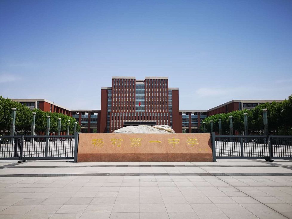 【津云探秘】"隐形名校"杨村一中,近年势头为何这么猛?