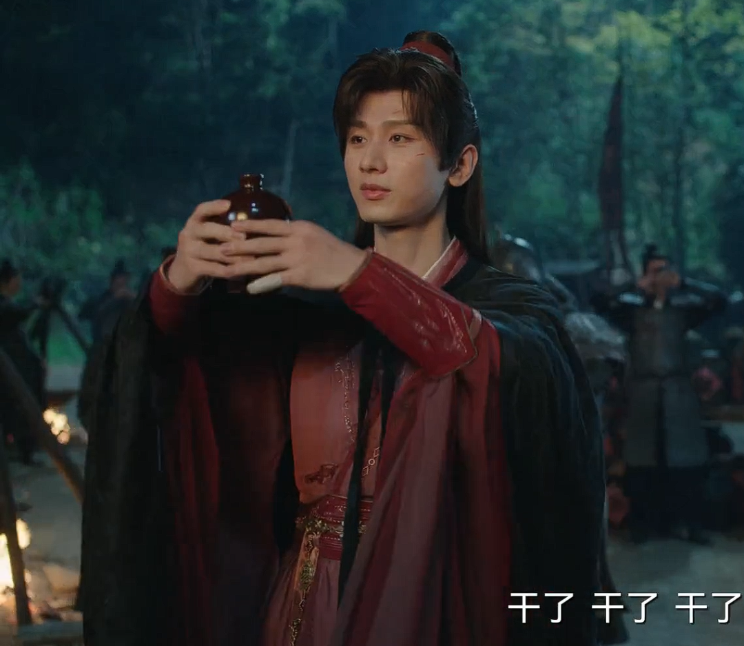 赴山海成毅忘情天书最终章