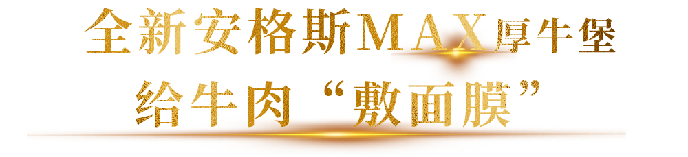 �����׿�ƽ���Ĥ������������һ�ڳԿ޵ı�֭���磡