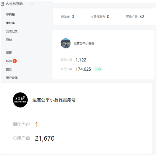 1天涨了4000粉，这个方法爽爆了！