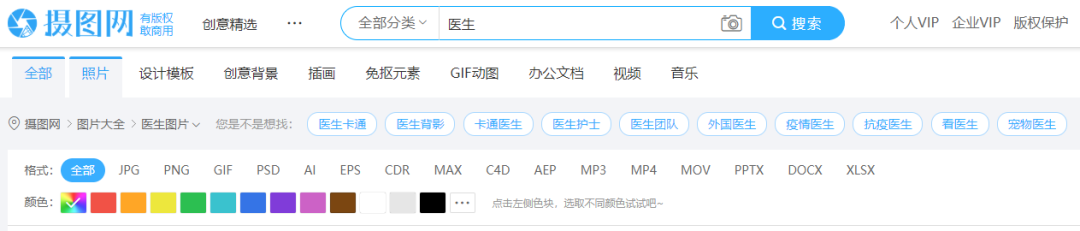  一张图片卖到3000元天价，收费图片网站哪家更好？