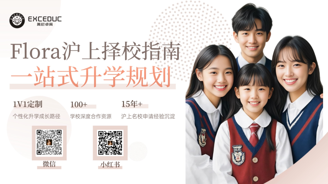 上海182万中小学生今天开学,上海中小学迎来“最长学期”！10大新变化全面解读！看不一..