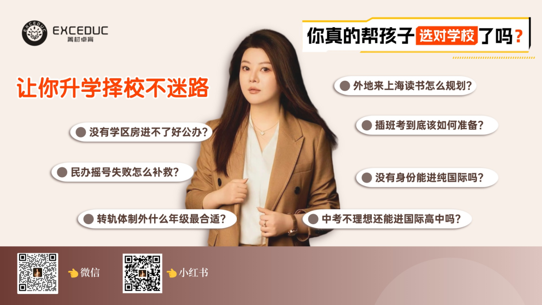上海182万中小学生今天开学