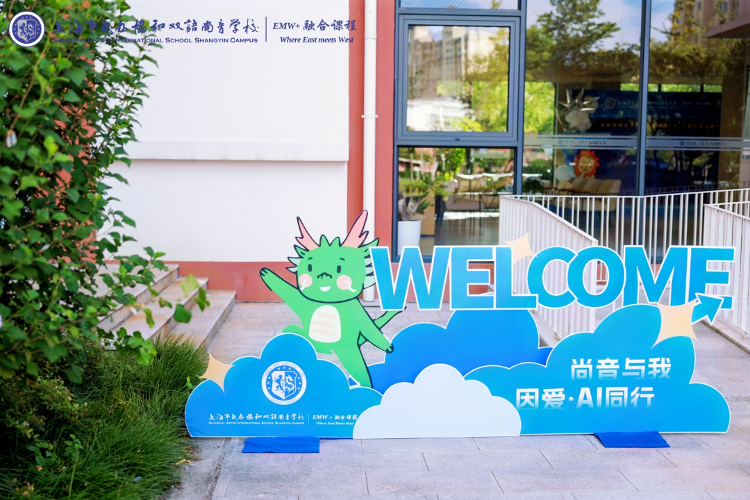 上海182万中小学生今天开学