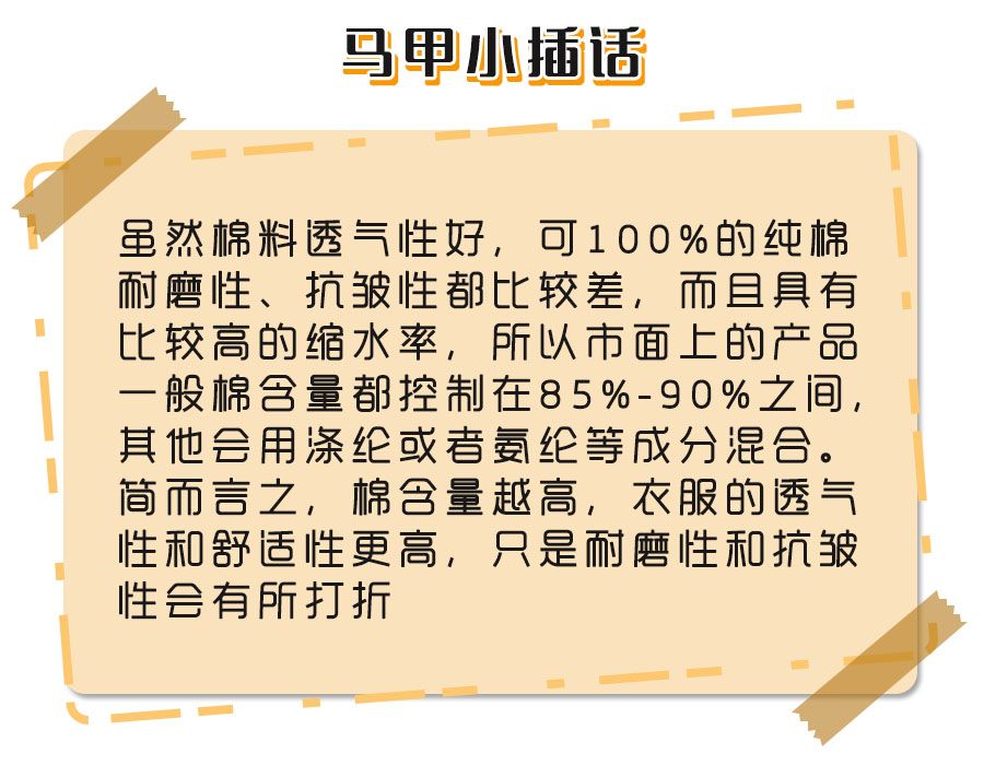 這個春天，拒絕和別人撞衫！ 時尚 第33張