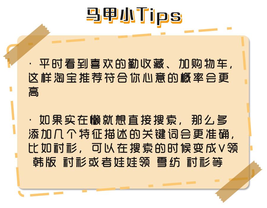 這個春天，拒絕和別人撞衫！ 時尚 第23張