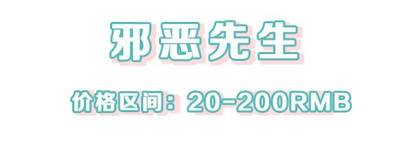 奚夢瑤被爆用假貨，難道是摔跤摔窮了？ 時尚 第55張