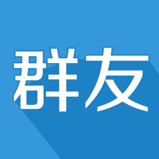 群友科技
