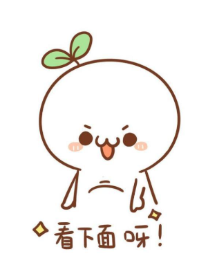 360截图20260410114458.png