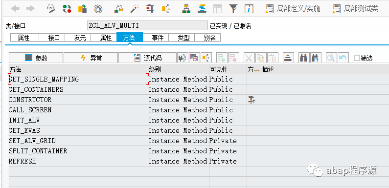 多屏幕 ALVZCL_ALV_MULTI - 封面图