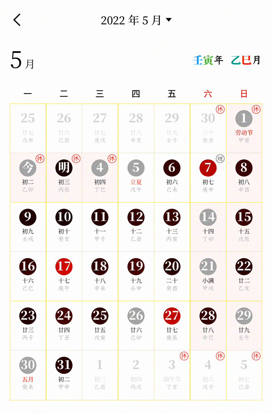  2022 5 5 FreeWeChat