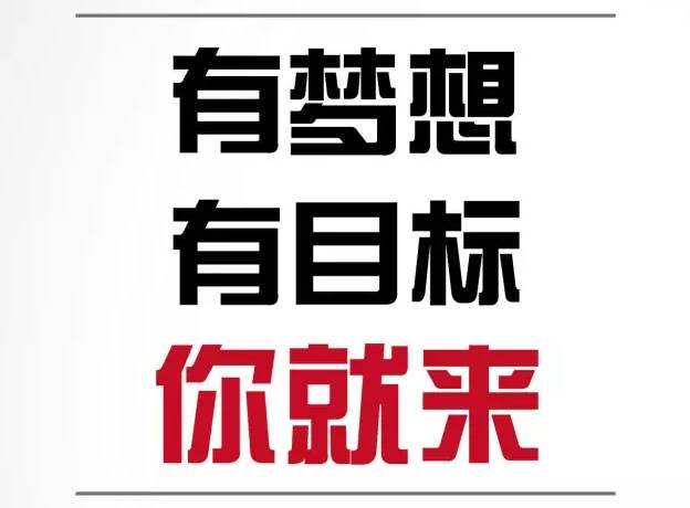澳洲招聘it_澳洲IT招聘 6月第三周,前端,全栈,Junior 又是一个跳槽的季节(3)