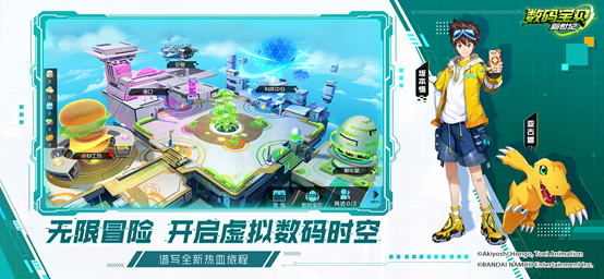 数码宝贝 新世纪 丨正版授权预约开启 精彩cg热血首曝 抖音文案