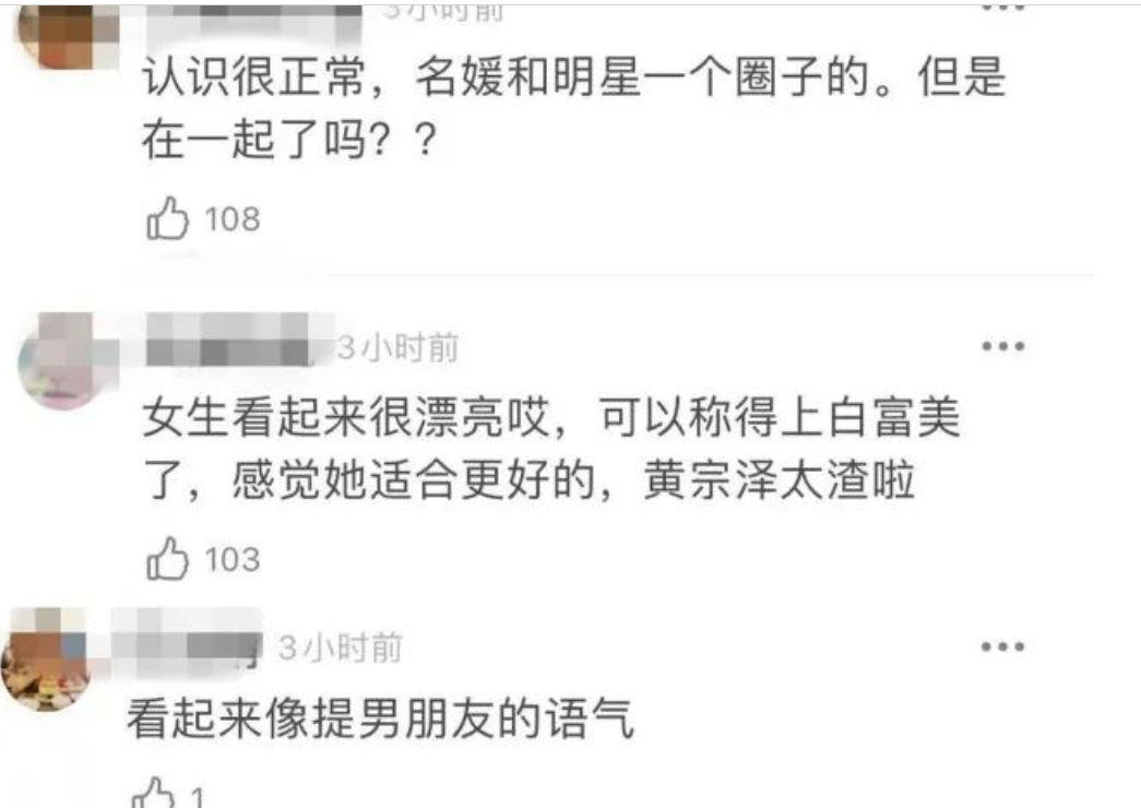 恭喜！三胎终于藏不住了，她不怕撑破肚皮？（组图） - 26