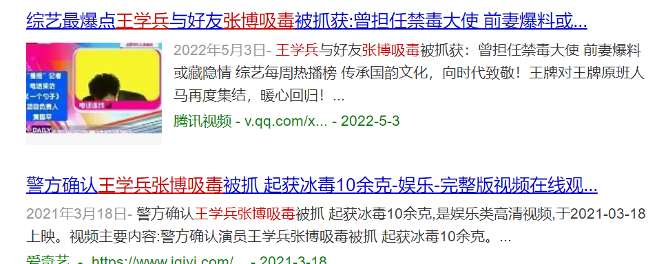 天呐！龙凤胎这么大了？谭维维啥时候结婚的？（组图） - 12