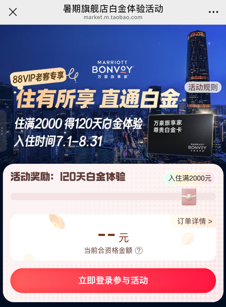 杭州平行世界科幻水乐园7月开业，暑期不加价788元起