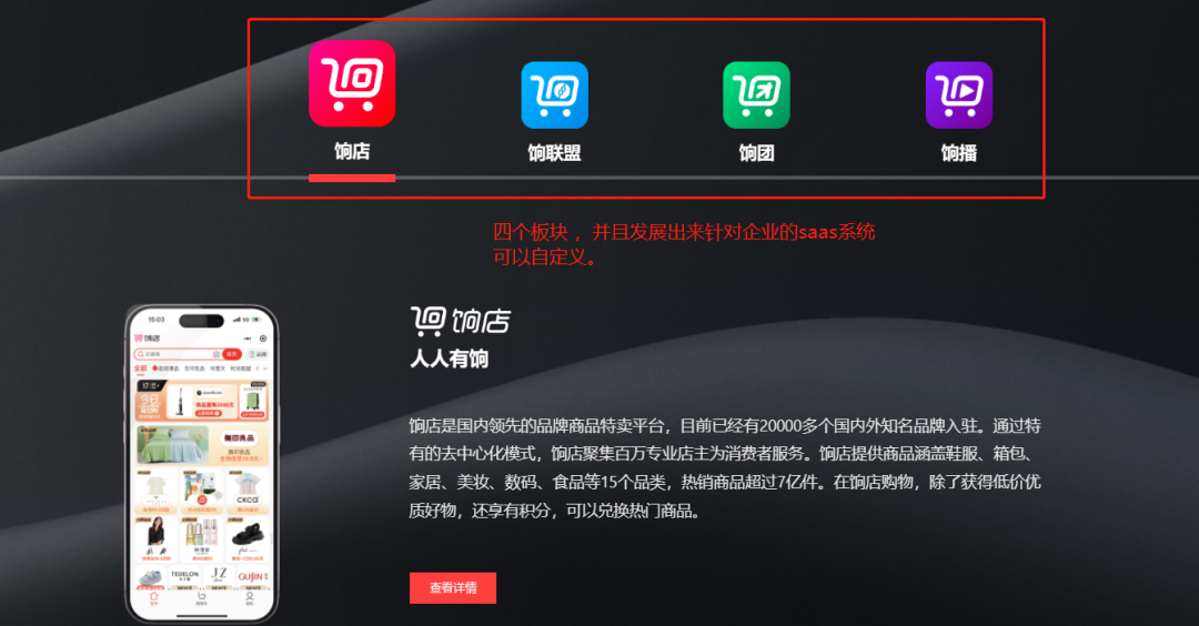 兜宝好物为啥这么火