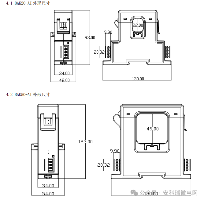 安科瑞開口式BA系列交流電流傳感器