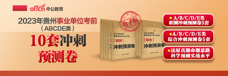 贵州省人才人事 新出！贵州人才博览会招1174人，不用笔试！