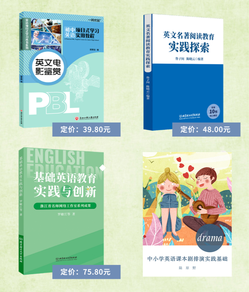 磨课案例_指导老师英文_幼儿园磨课案例