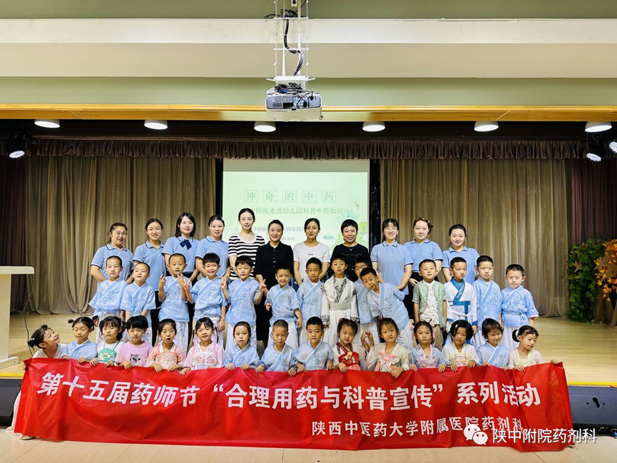 【科普宣传】传承中华国粹，弘扬中药文化——我科成功开展“中药科普知识进校园”活动！