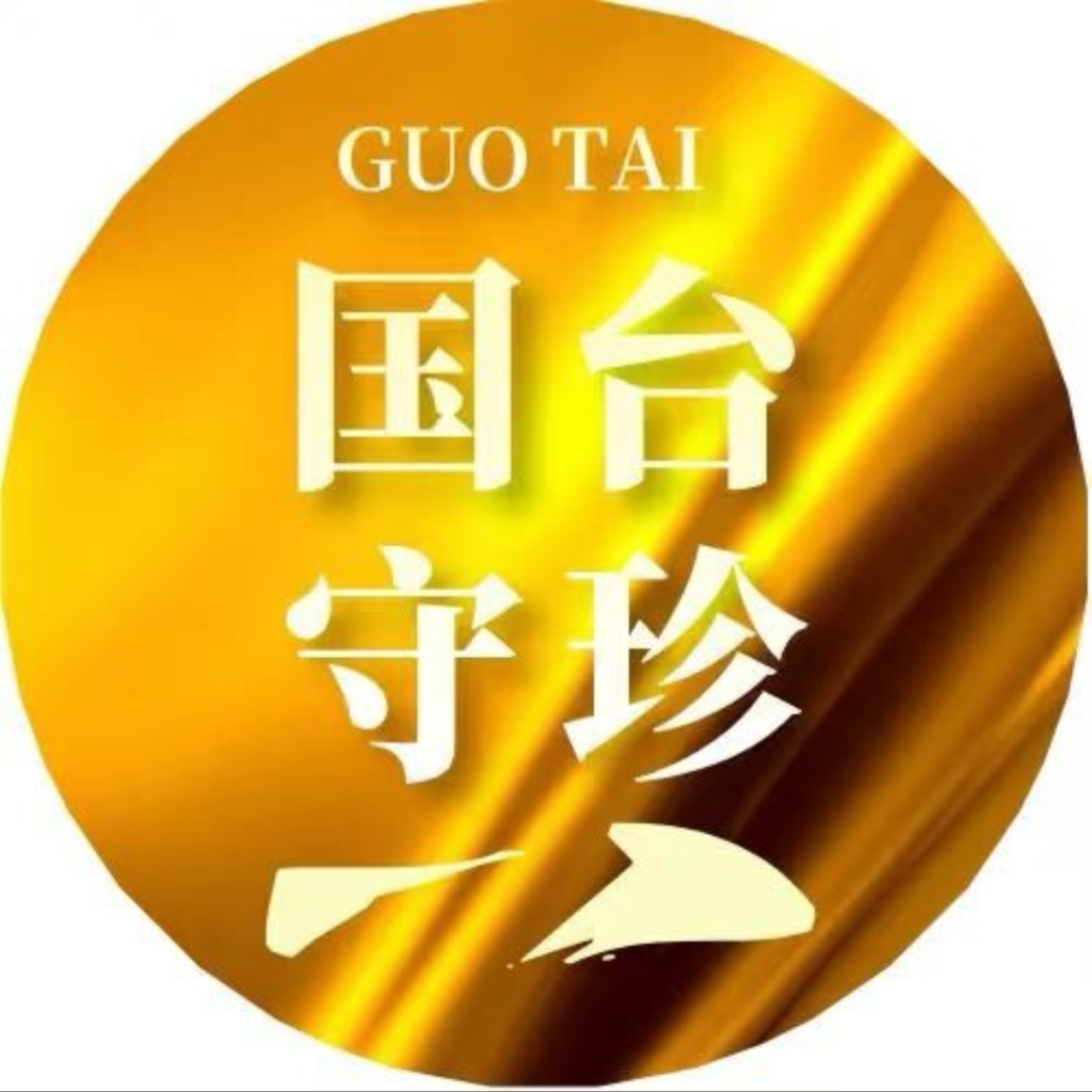 贵州酒库