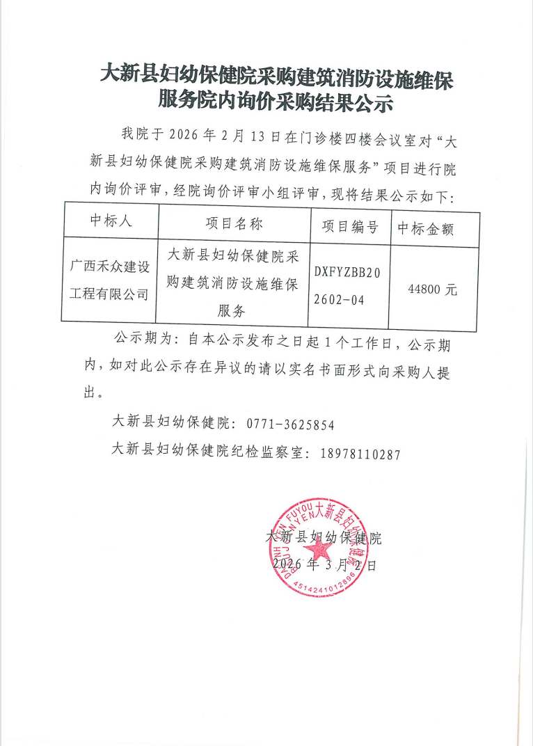 640_wx_fmt_png_from_appmsg