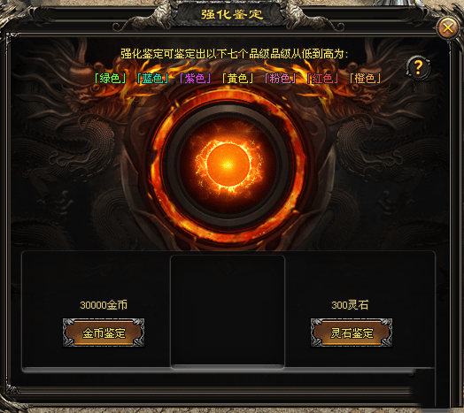 【盘古专属单机版】68可购888代金券，上千专属，法宝进阶