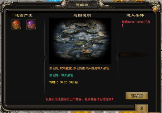 【盘古专属单机版】68可购888代金券，上千专属，法宝进阶