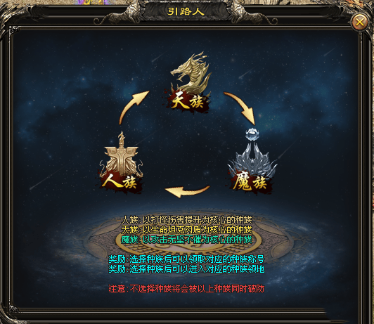 【盘古专属单机版】68可购888代金券，上千专属，法宝进阶