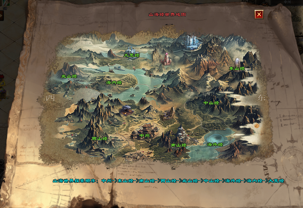 【神游山海专属版首测】动态专属词条、异兽捕捉、山海经题材宠物