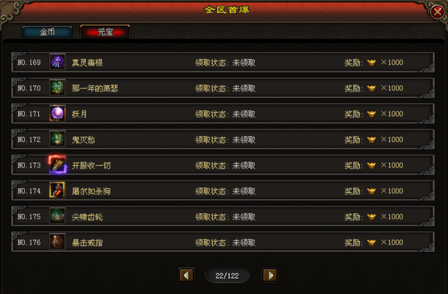 【今日开区】永恒之争·多职业版：战法道，15个副职，3种隐藏职业，大世界探索模式！