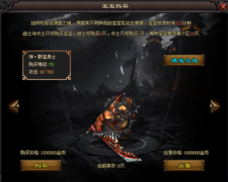 【今日开区】永恒之争·多职业版：战法道，15个副职，3种隐藏职业，大世界探索模式！