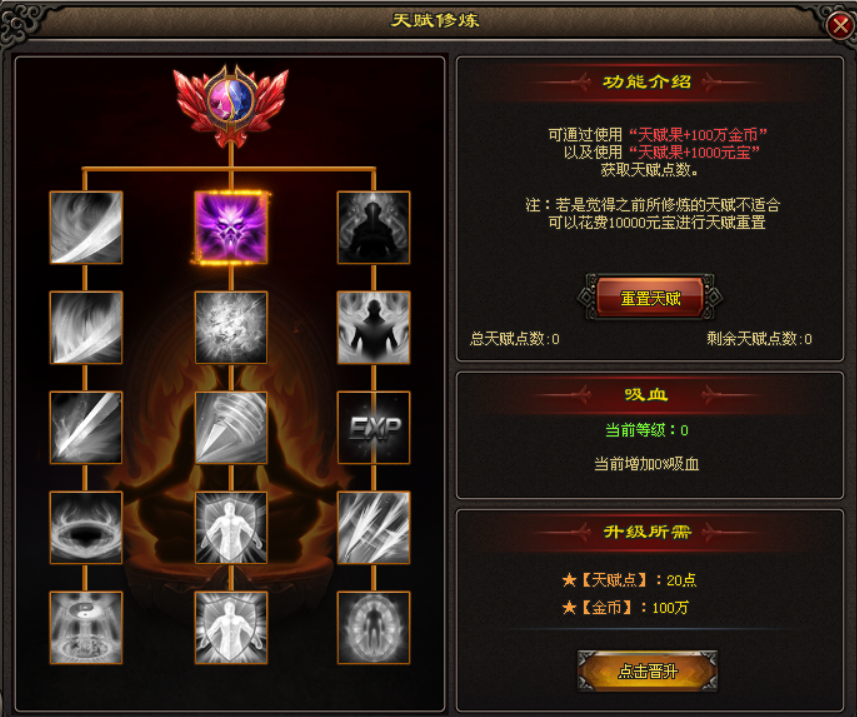 【今日开区】永恒之争·多职业版：战法道，15个副职，3种隐藏职业，大世界探索模式！