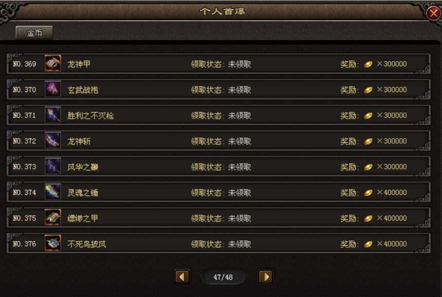 【今日开区】永恒之争·多职业版：战法道，15个副职，3种隐藏职业，大世界探索模式！