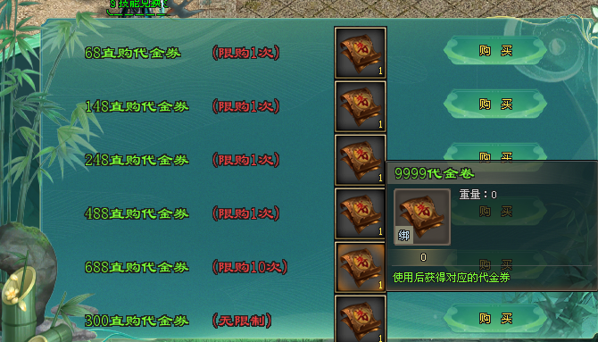 （上）【原始专属三职业首测】68可购888，全新技能上线，黑无常宝宝、千件自式专属