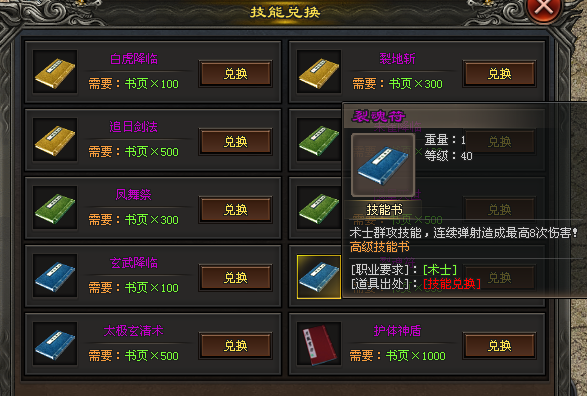 （上）【原始专属三职业首测】68可购888，全新技能上线，黑无常宝宝、千件自式专属