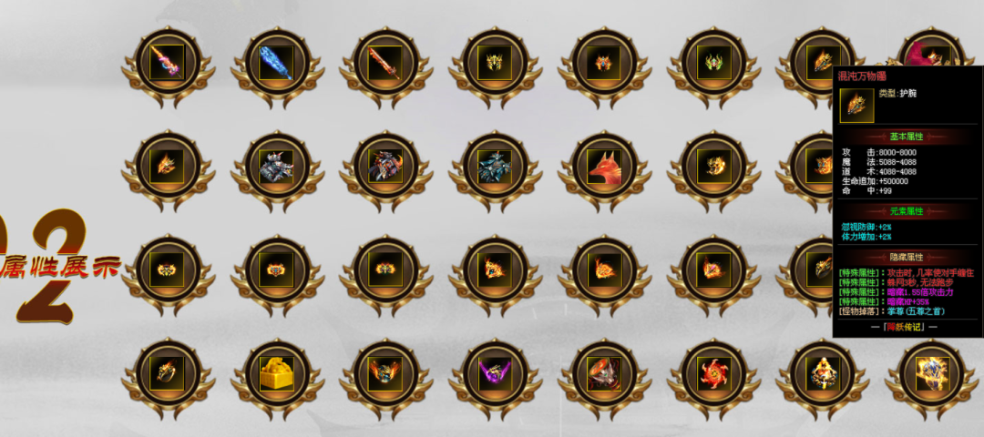 【降妖传】大型专属版、抓僵尸当宠物，上千自式专属