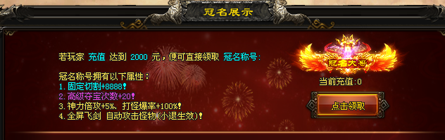 【极武圣专属单机版首测】150领10飞剑，开放世界地图、武林秘籍技能、神兵鉴定